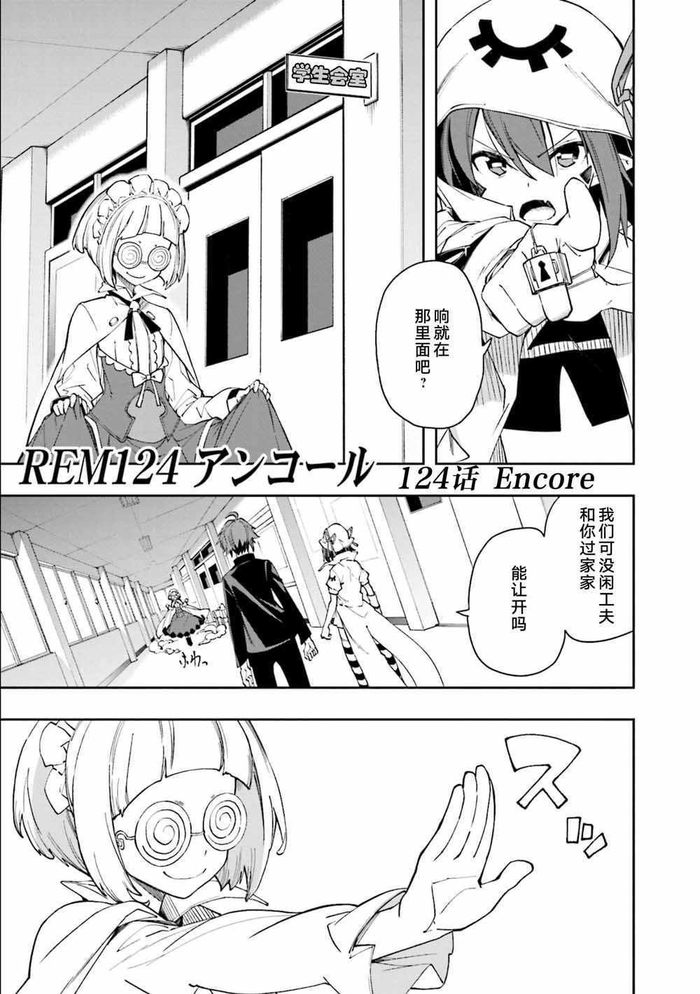 第124话