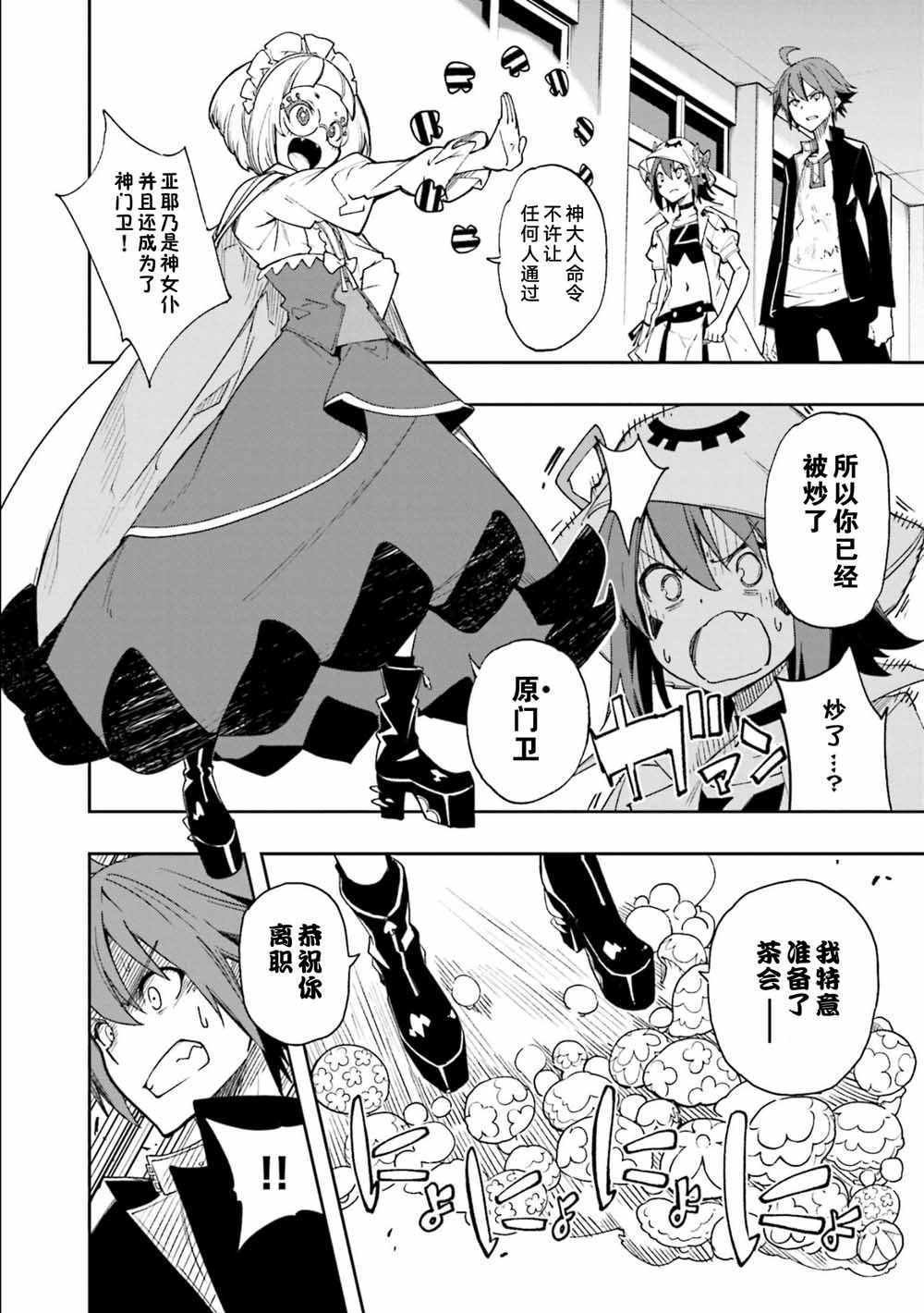 第124话