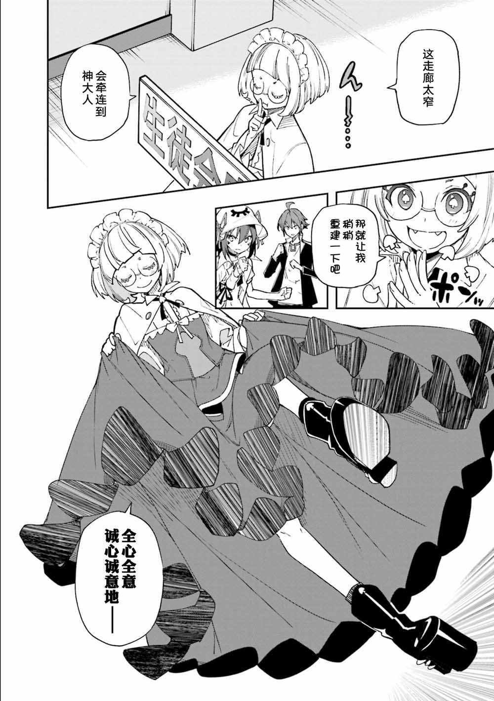 第124话