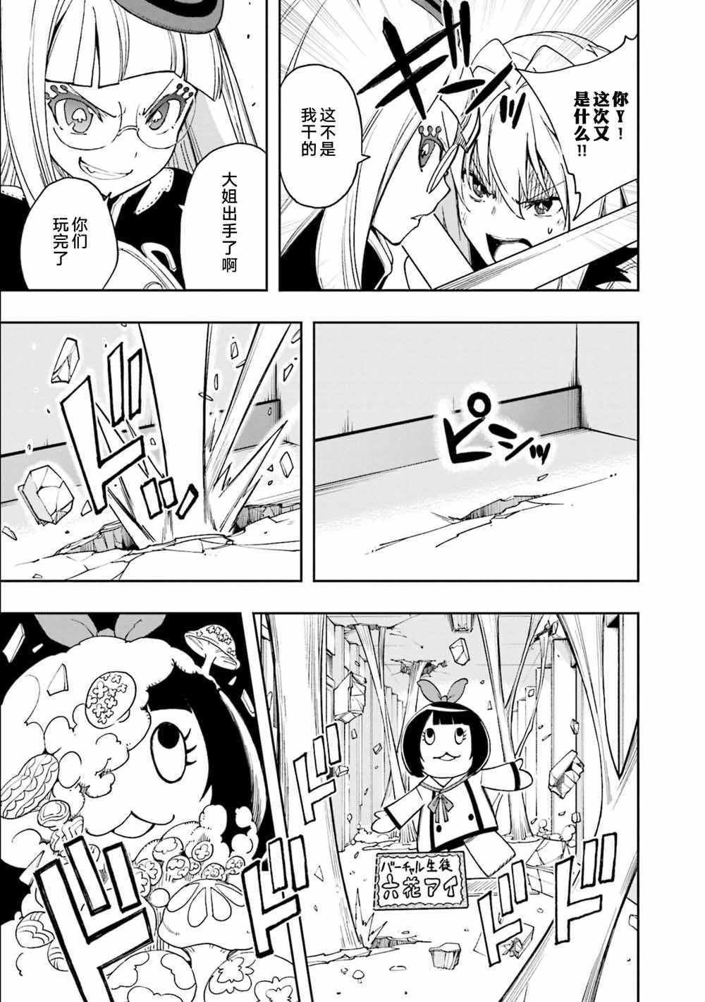 第124话