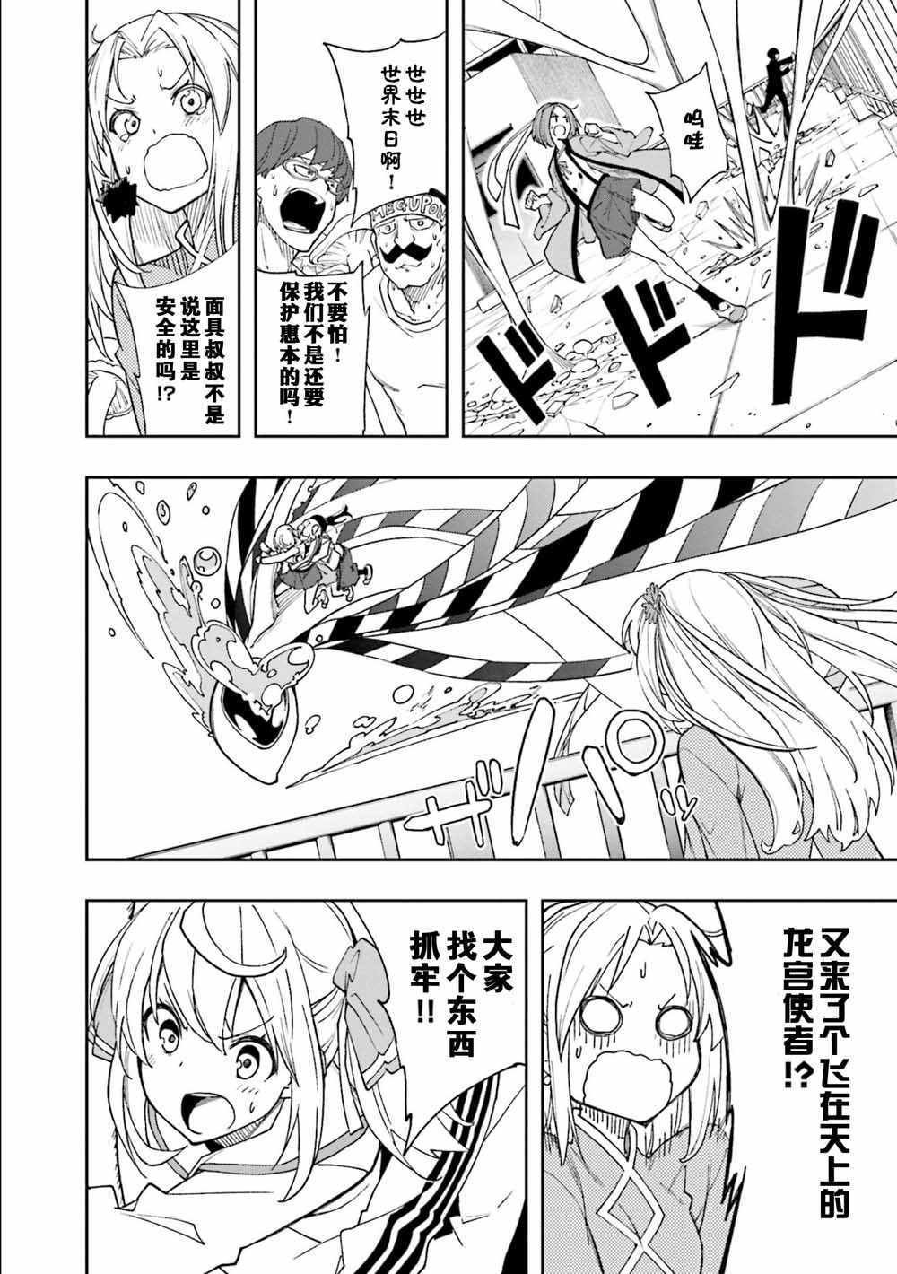 第124话
