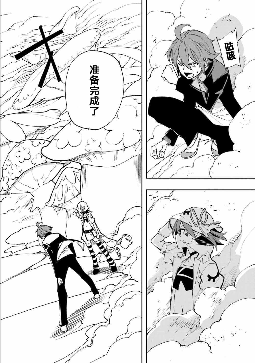 第124话