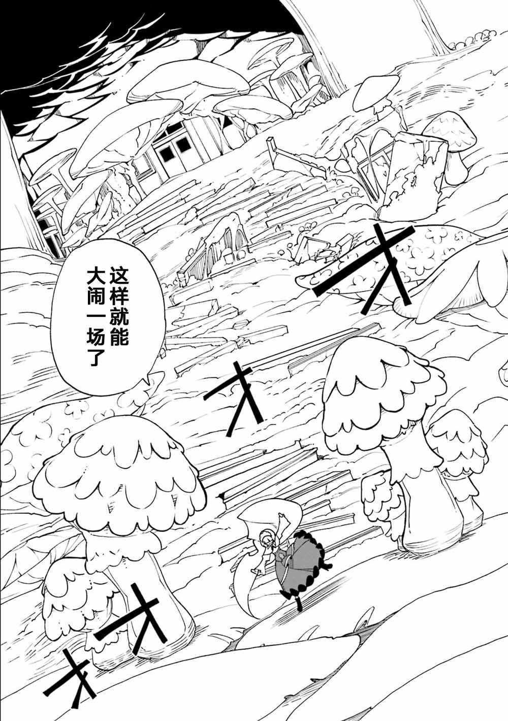 第124话