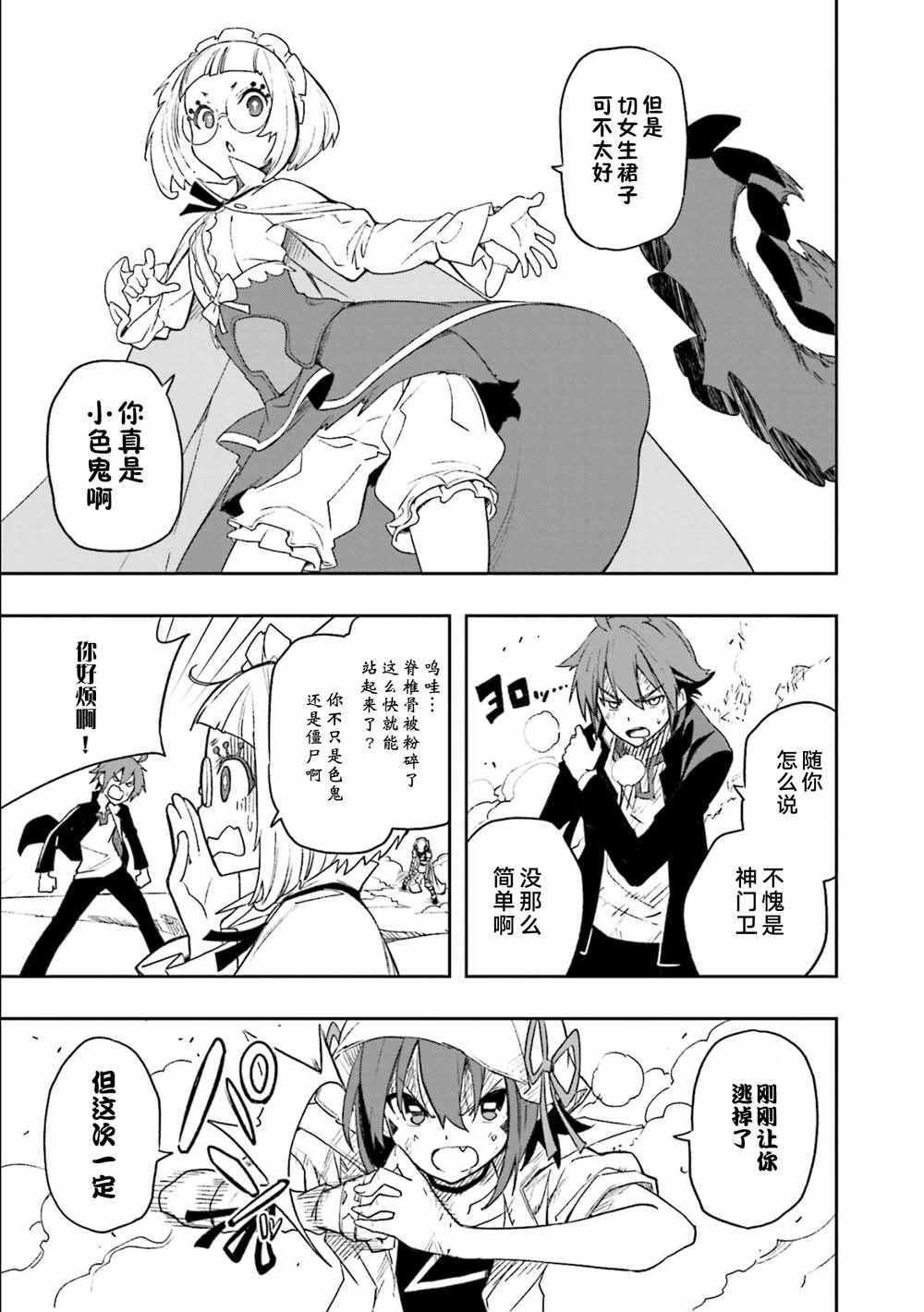 第124话