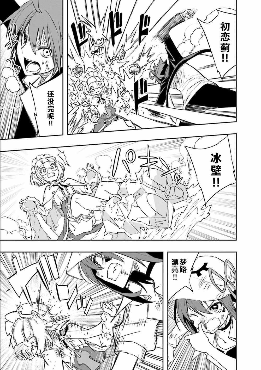 第124话
