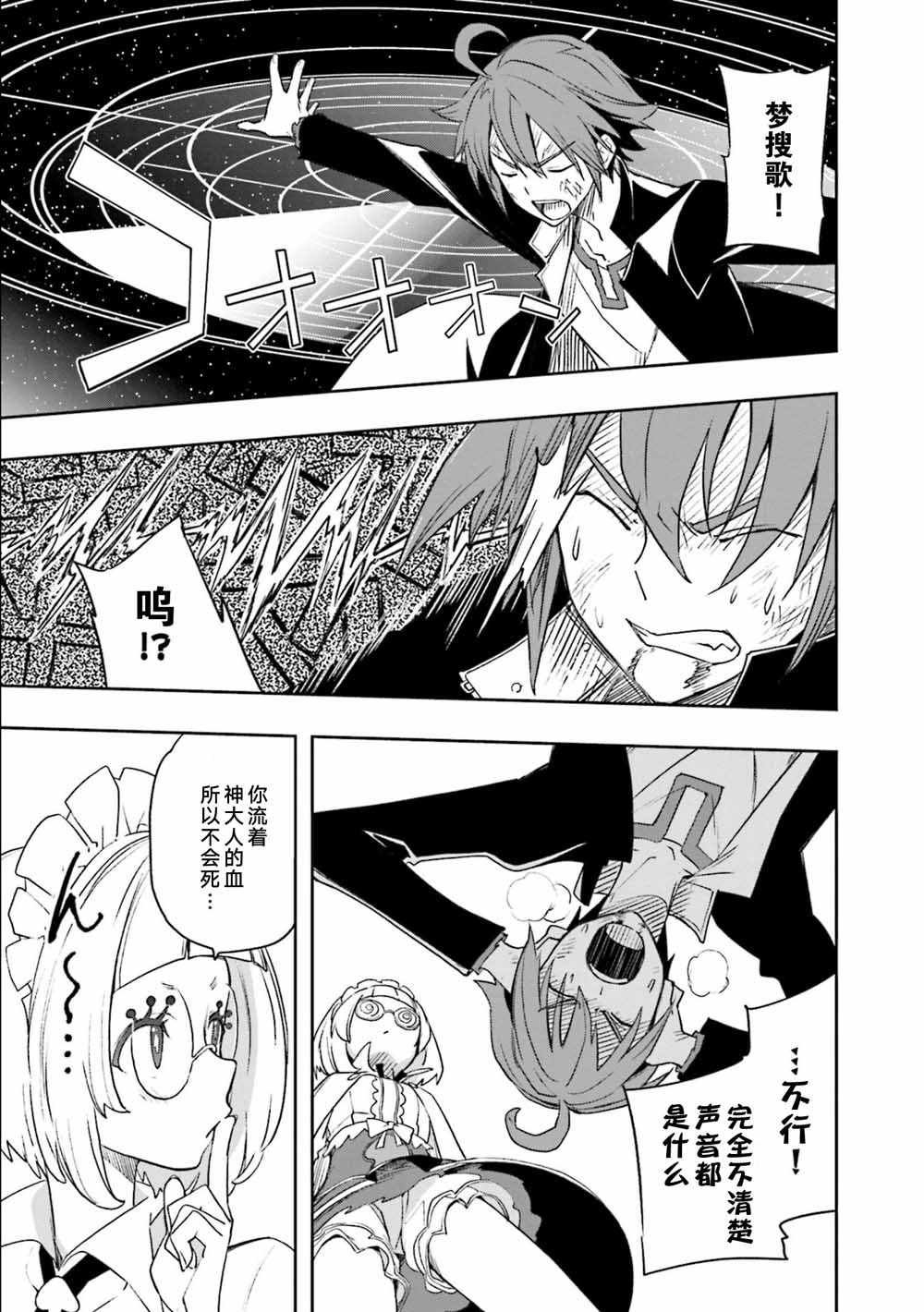 第124话