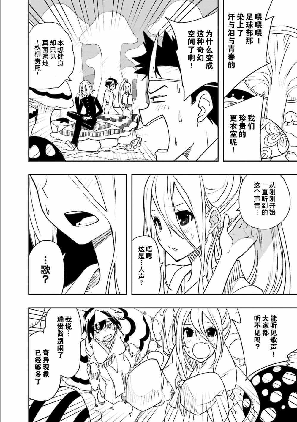第124话