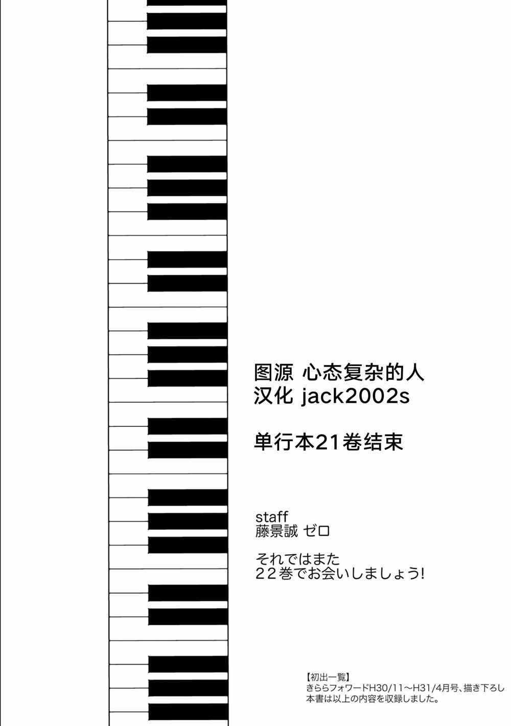 第124话