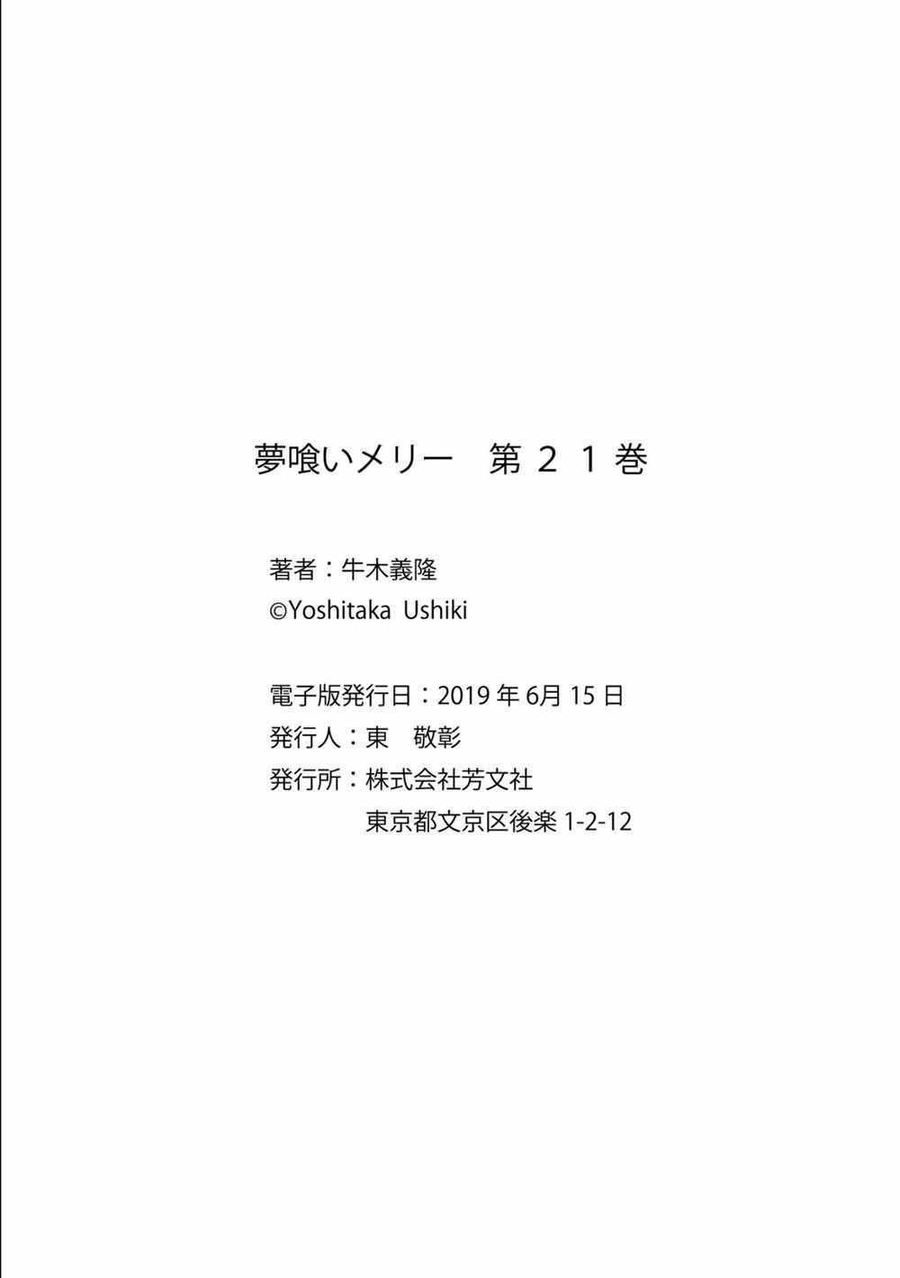 第124话