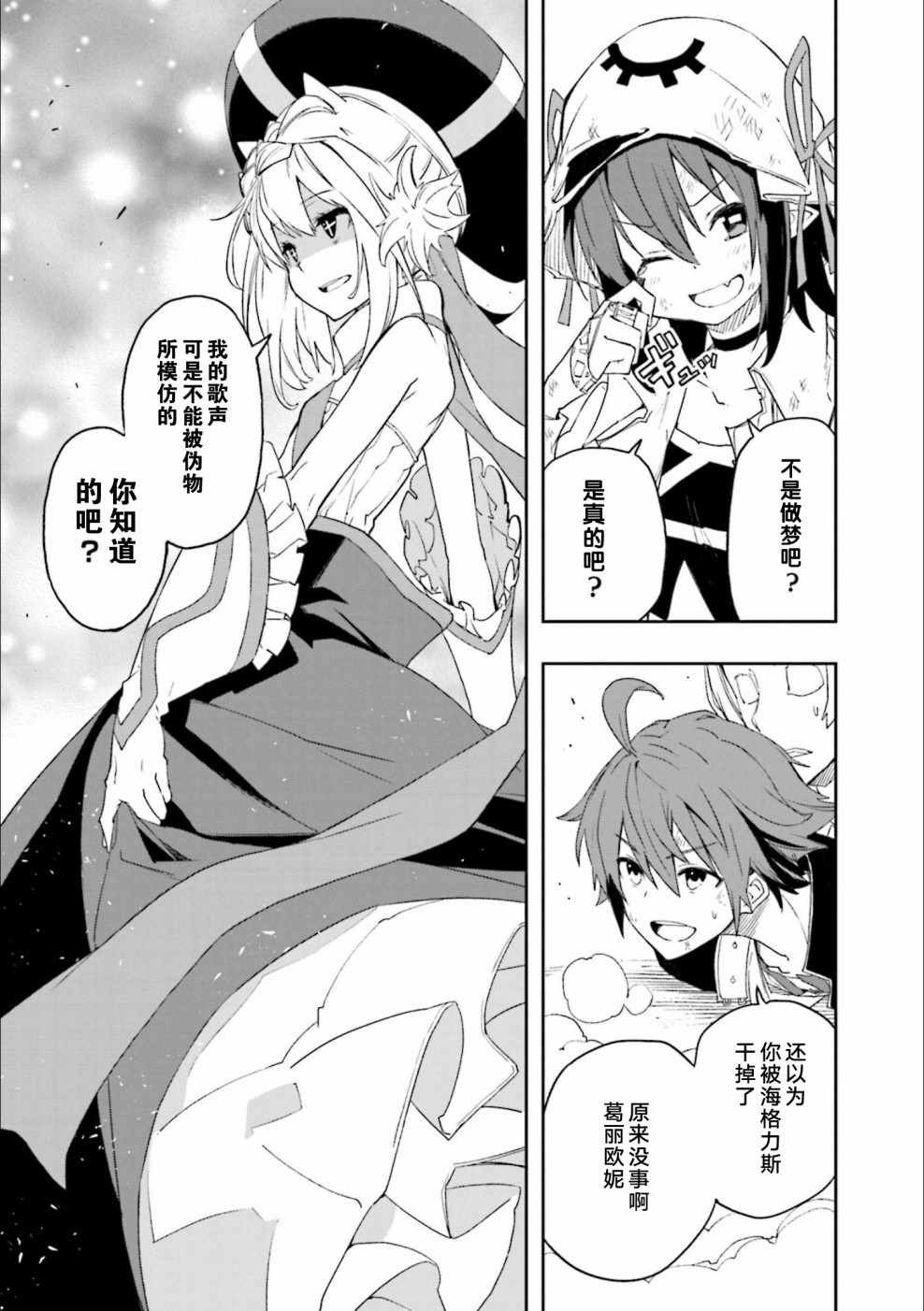 第125话