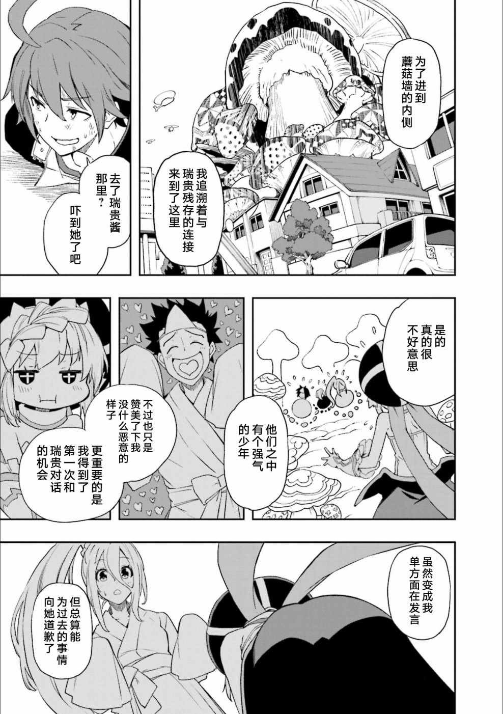 第125话