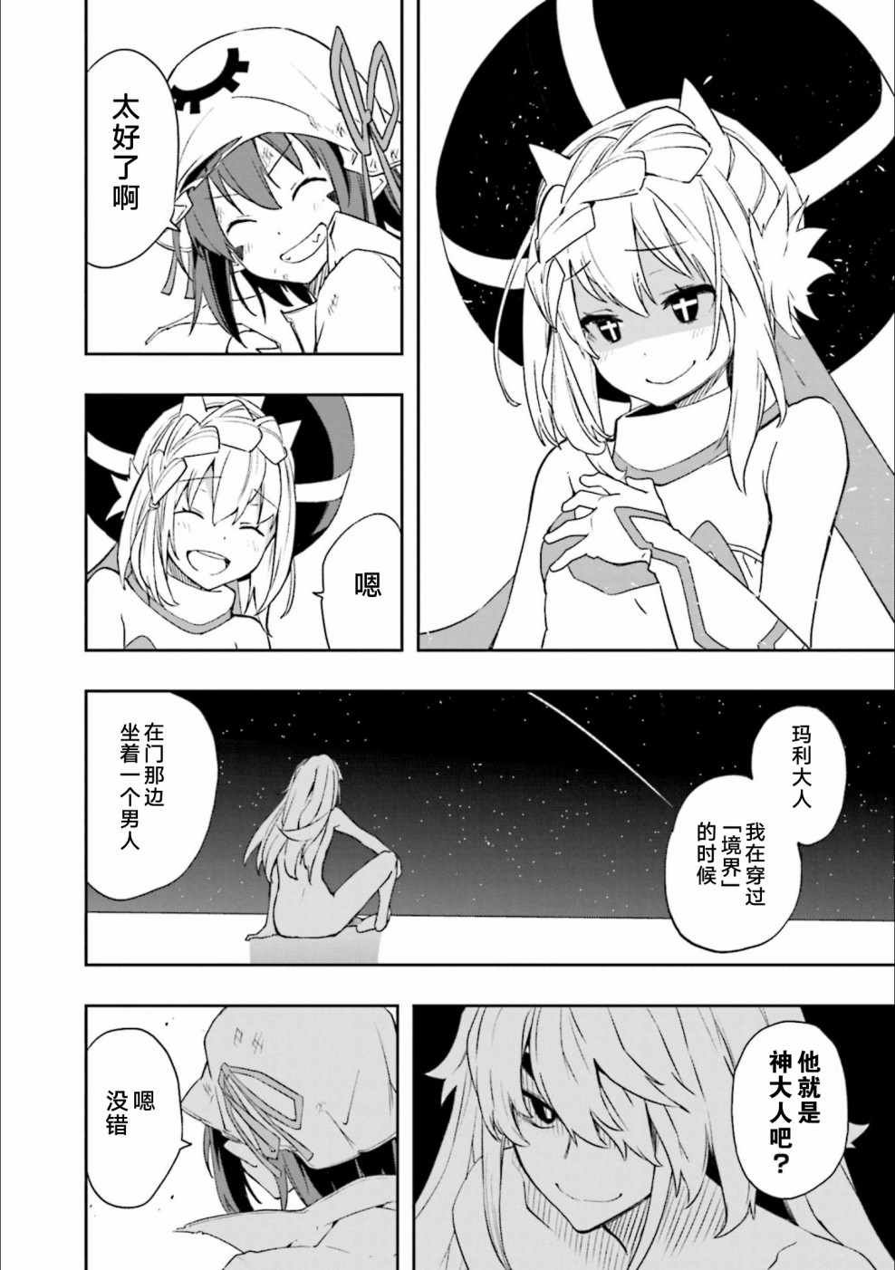 第125话