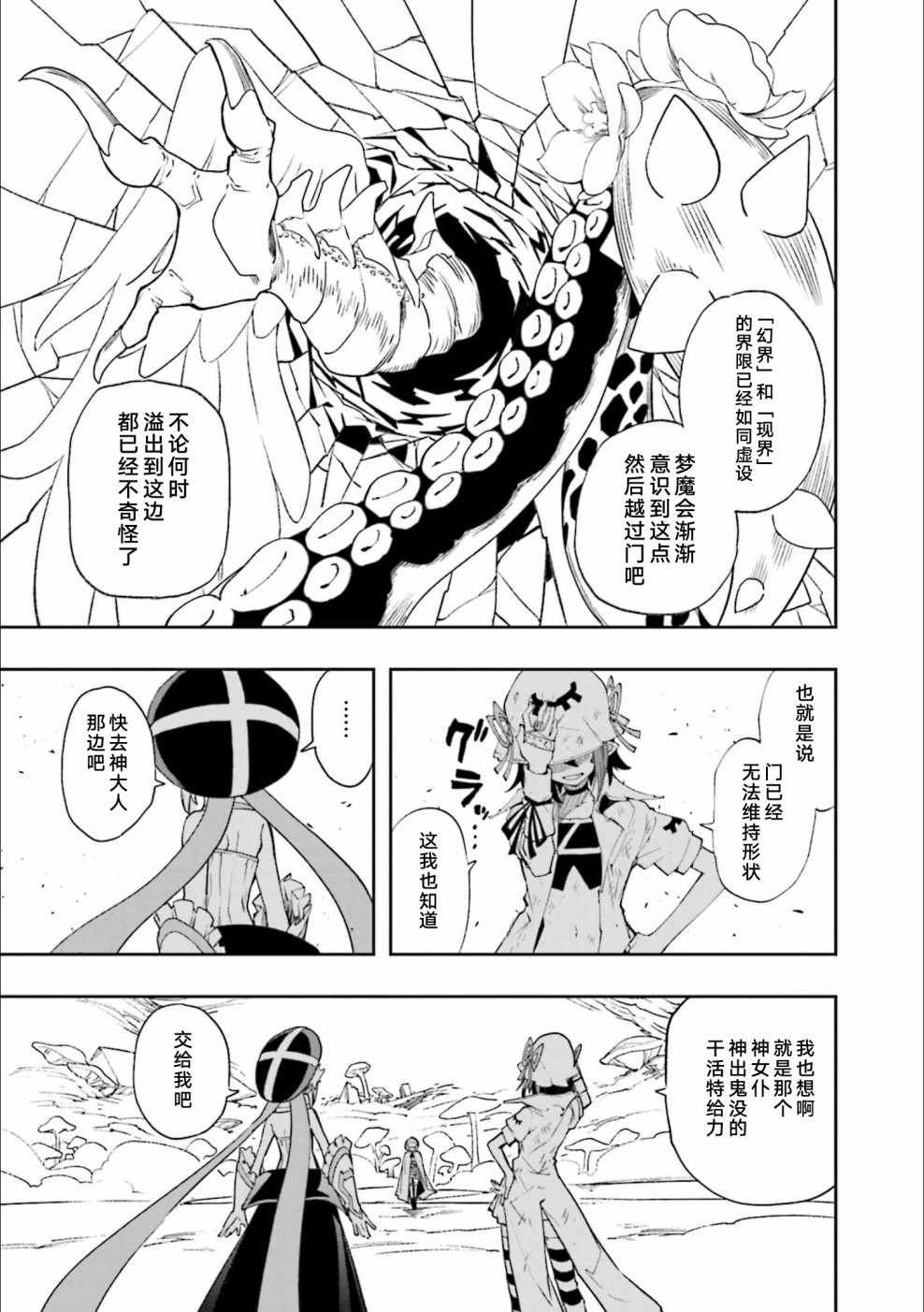 第125话
