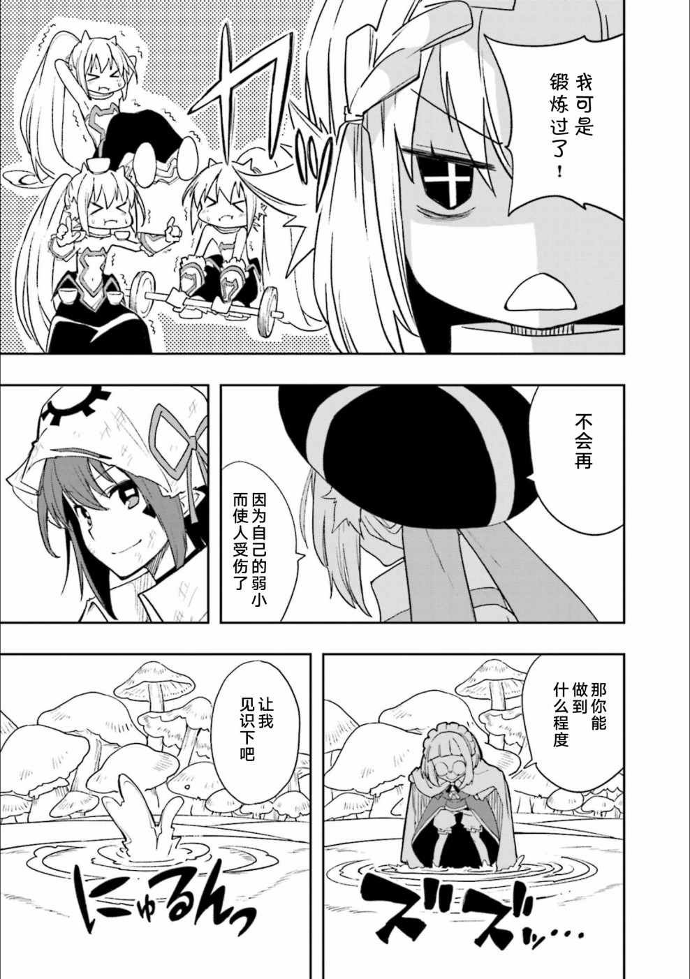 第125话