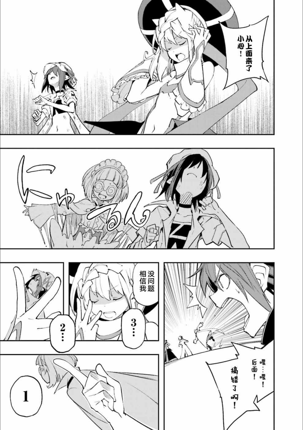 第125话