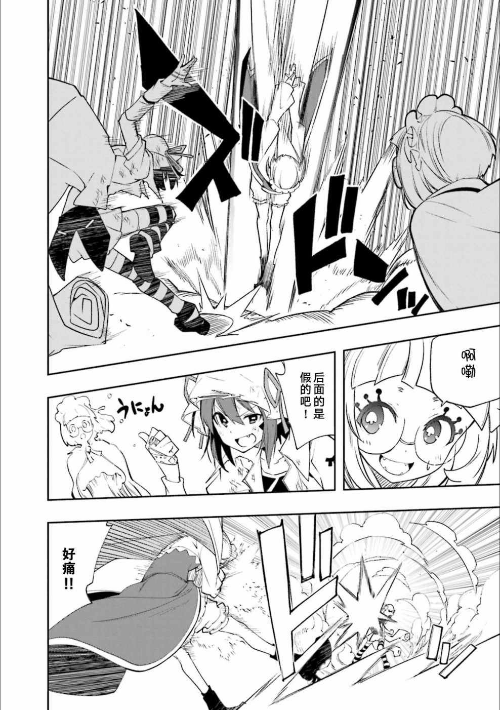 第125话