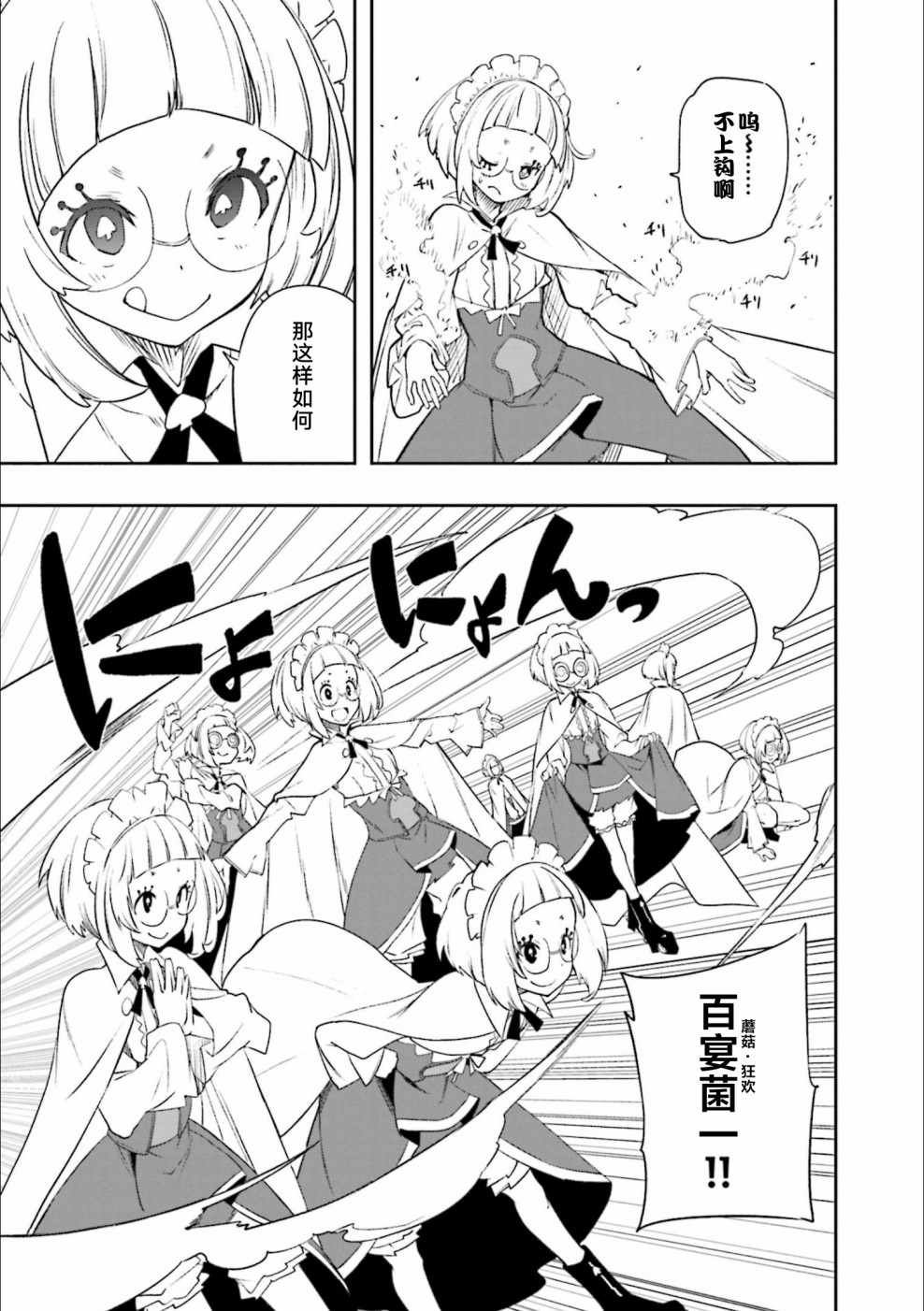 第125话