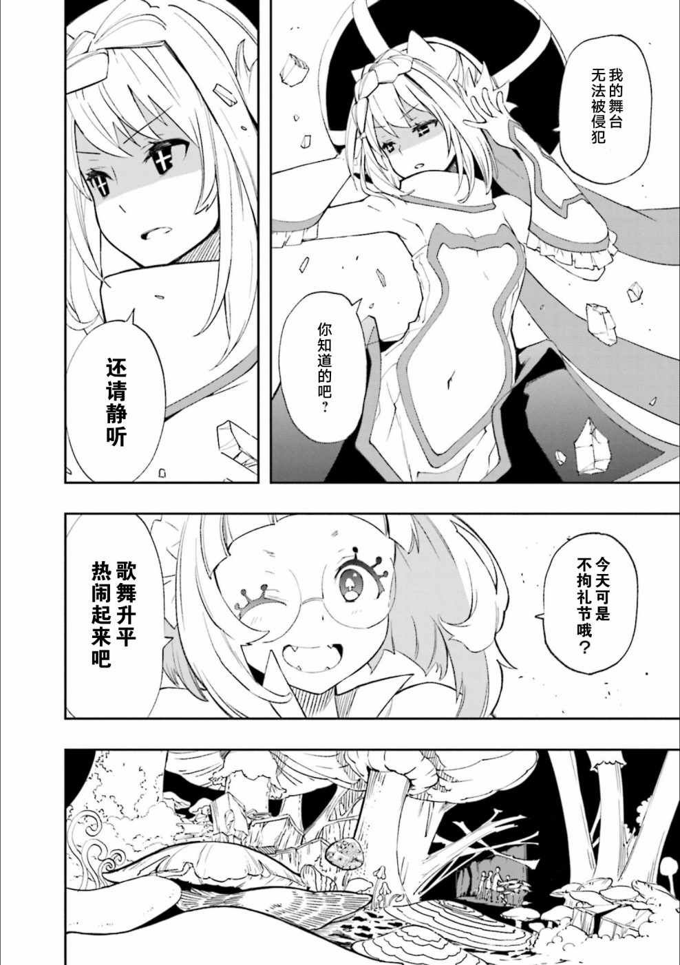 第125话