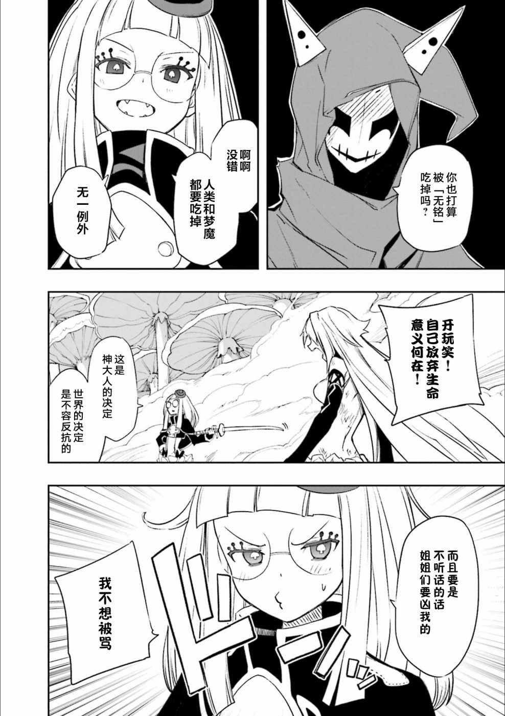 第125话