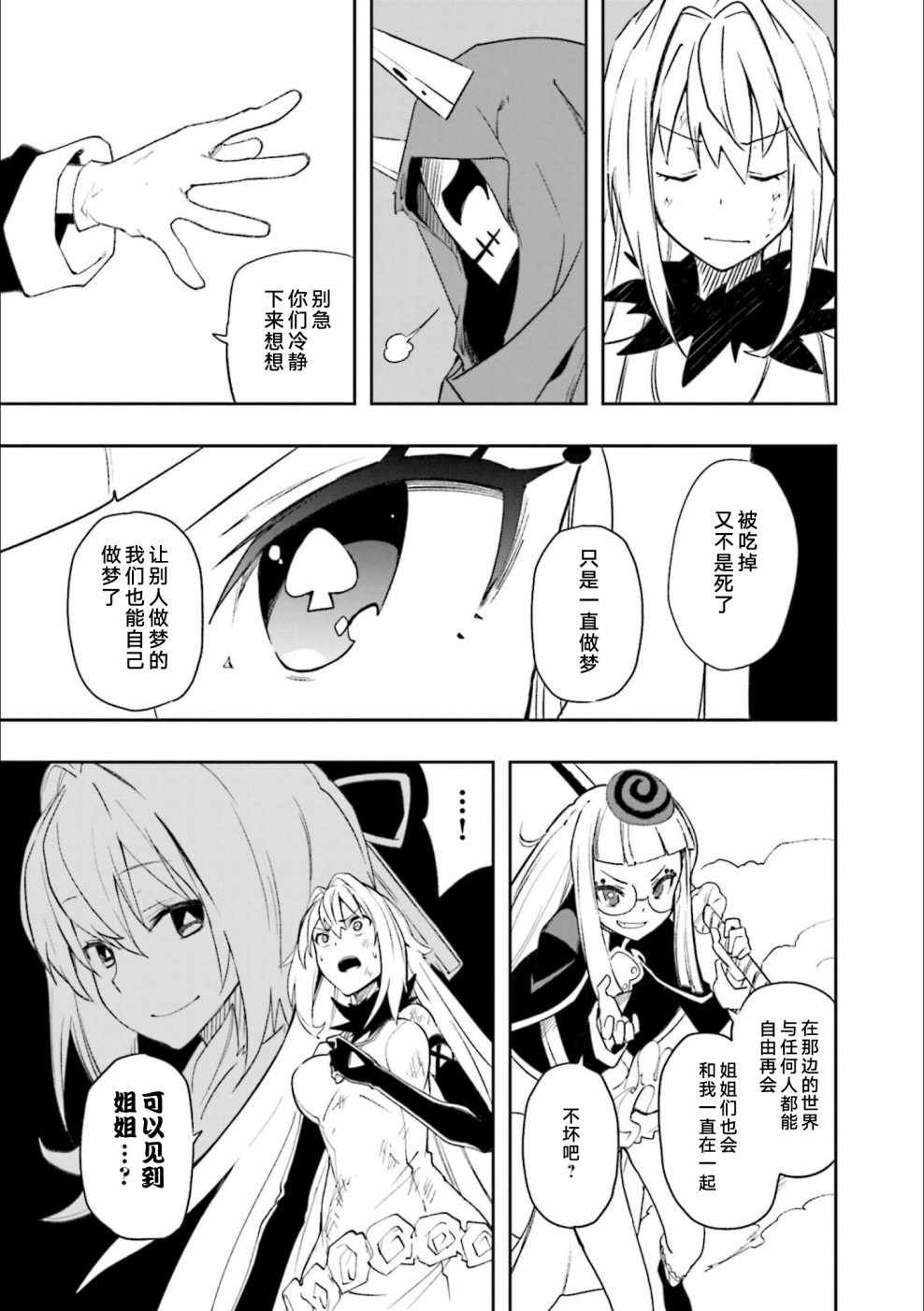 第125话