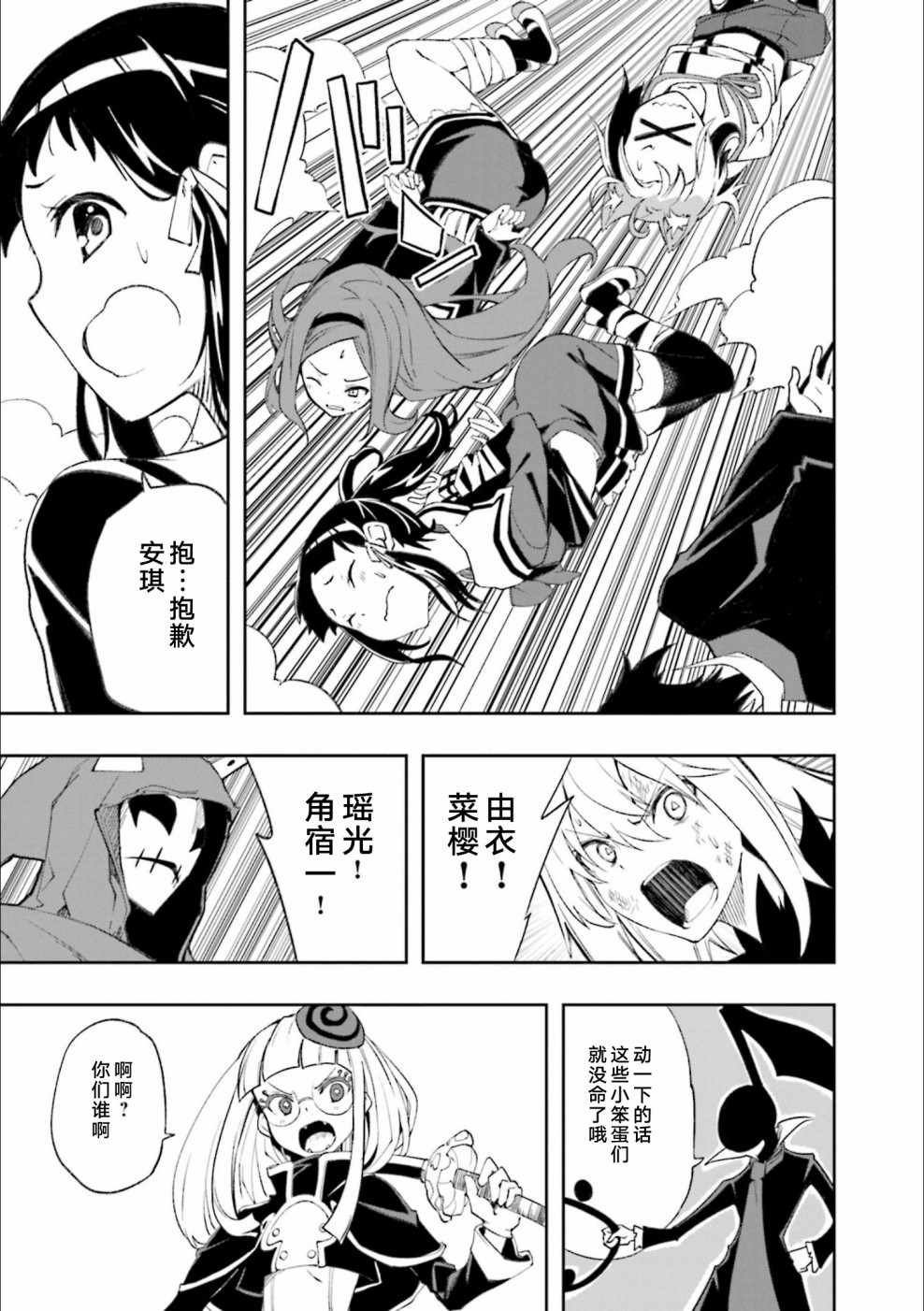 第125话