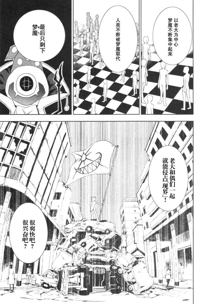 第13话