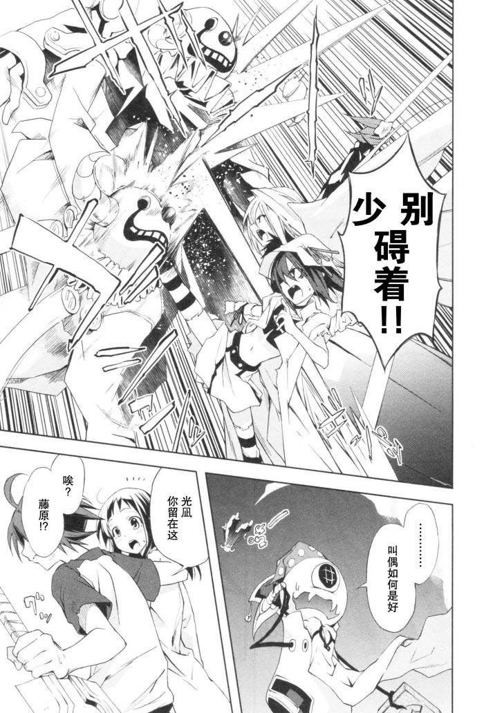 第15话