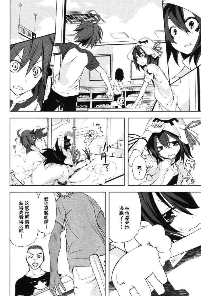 第16话