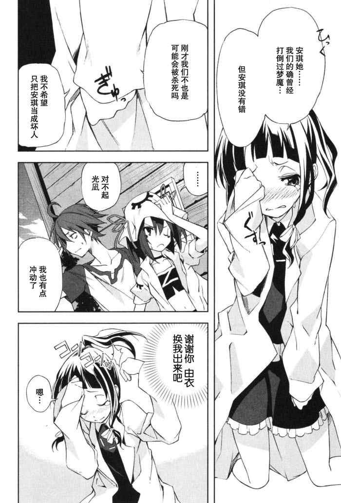 第16话