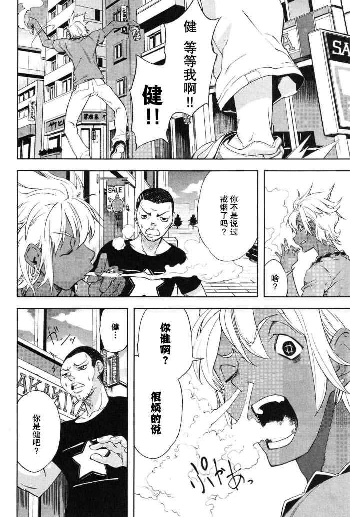 第16话