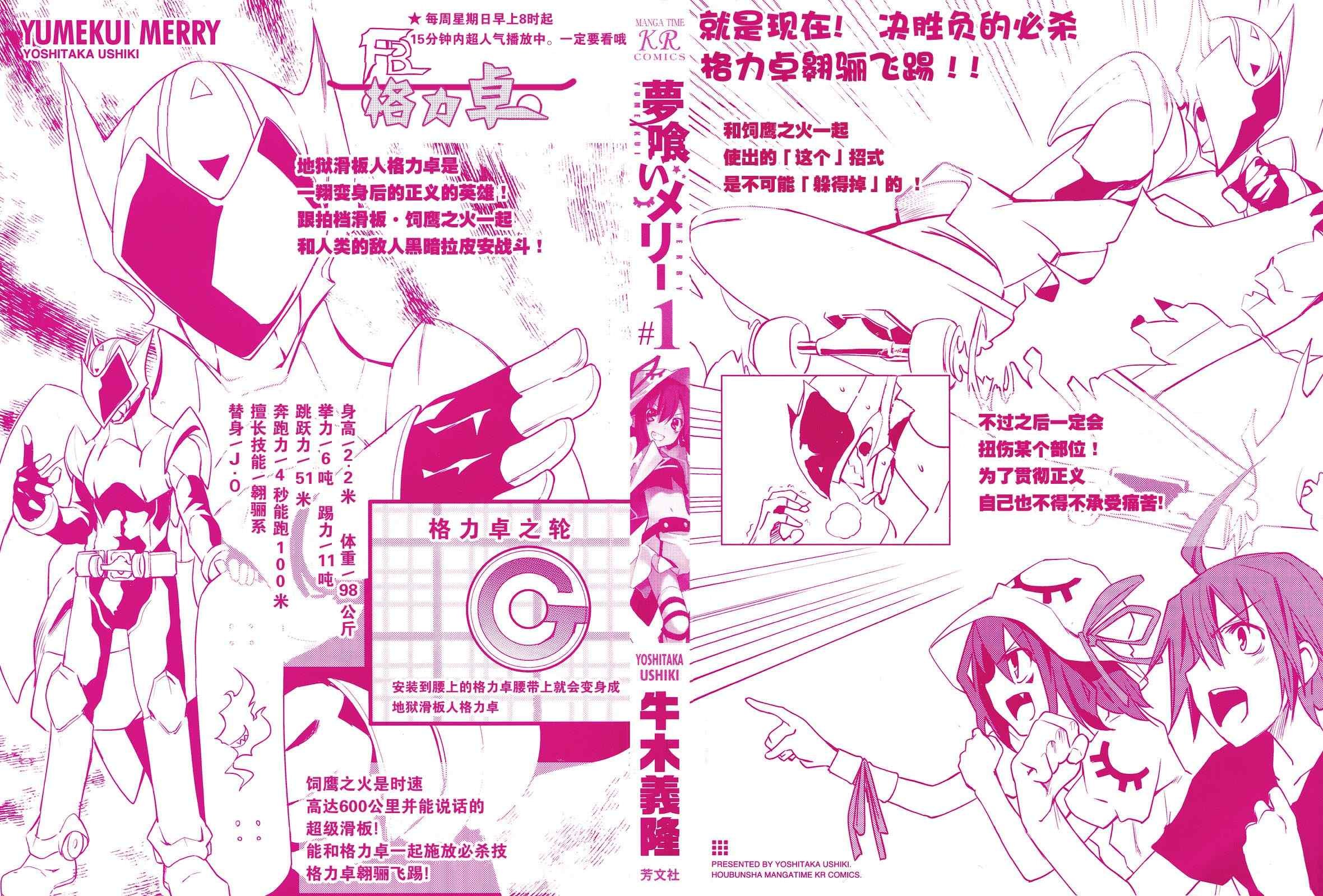 第1卷
