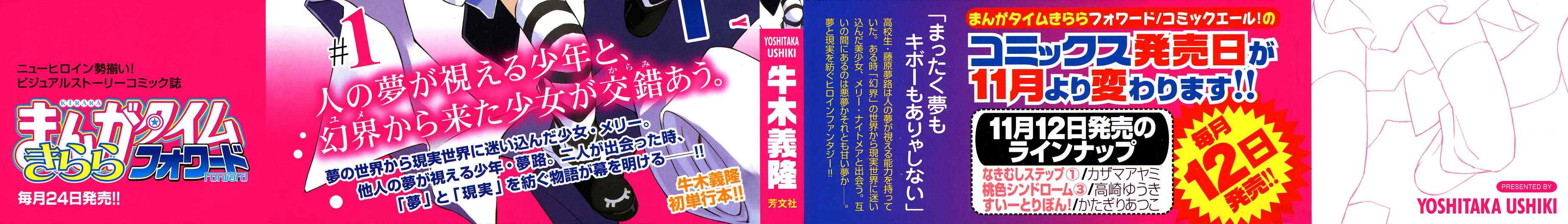 第1卷
