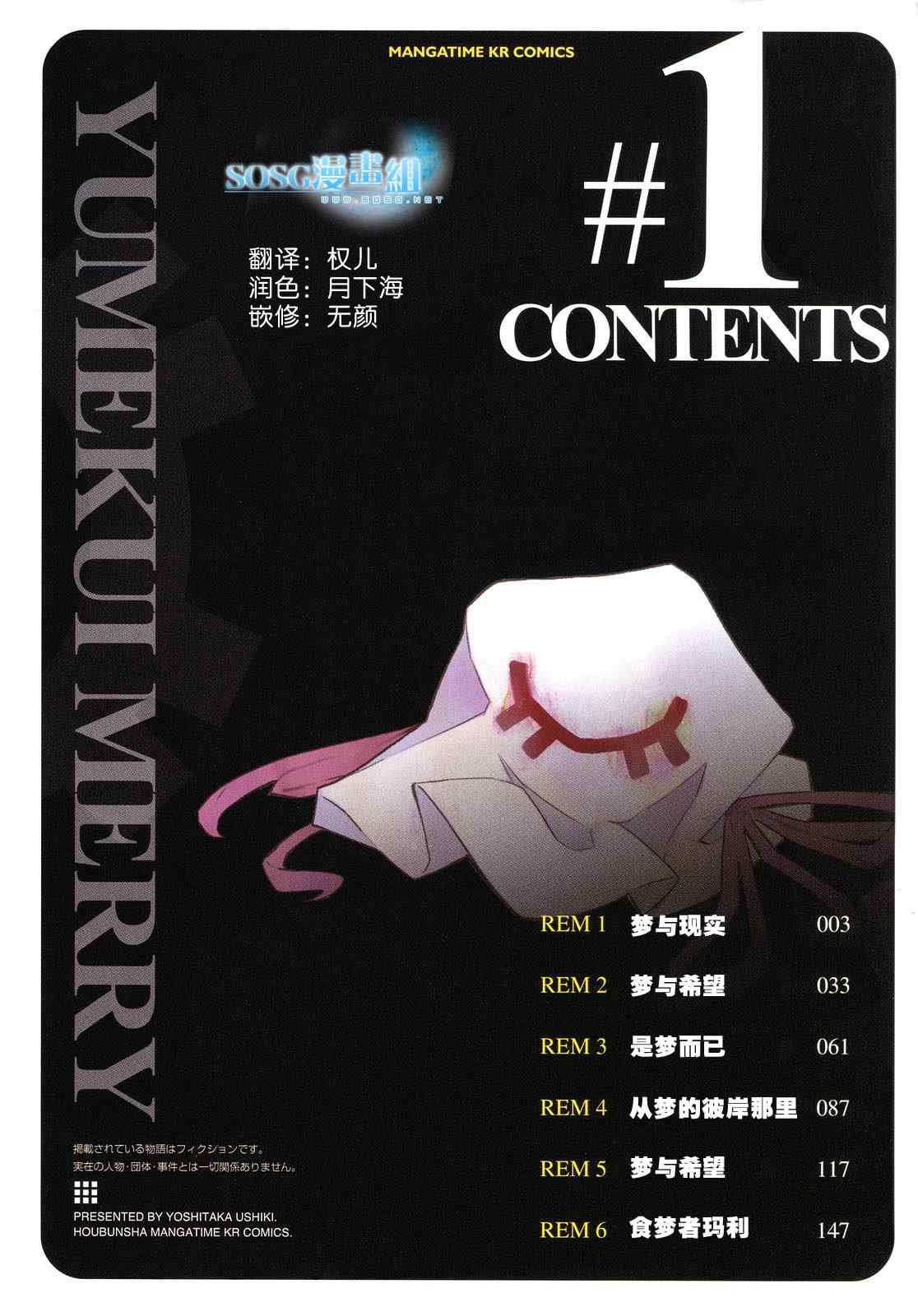 第1卷