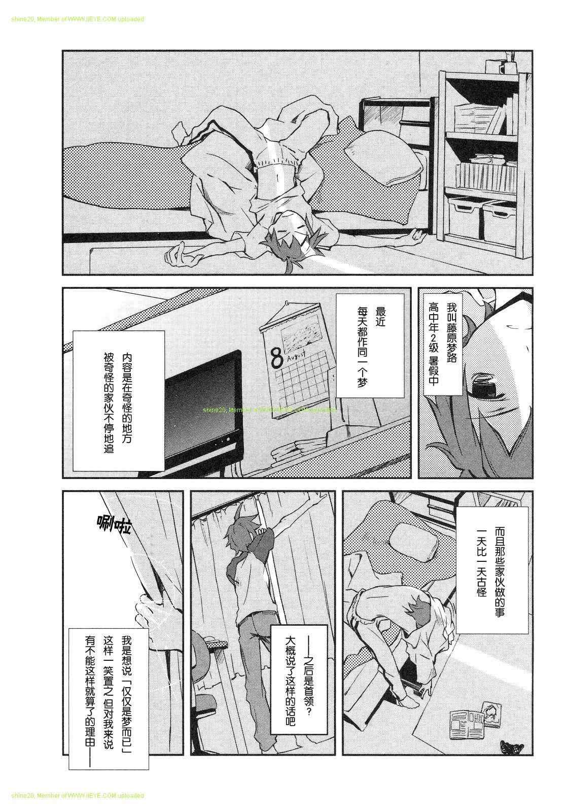 第1卷
