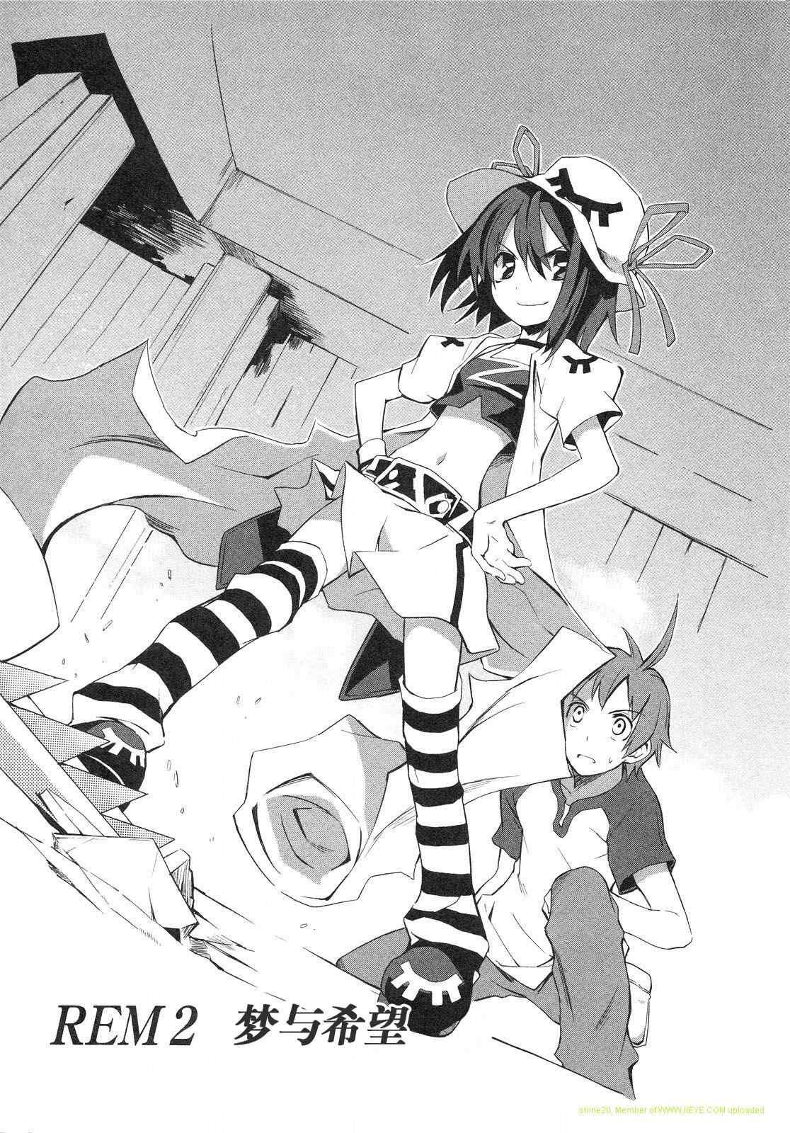 第1卷