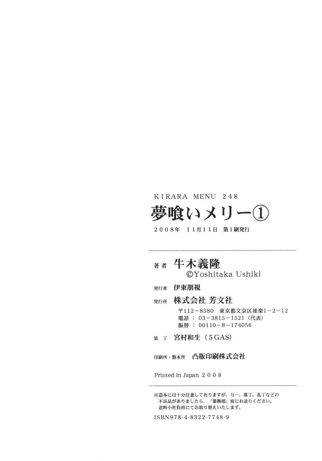 第1卷