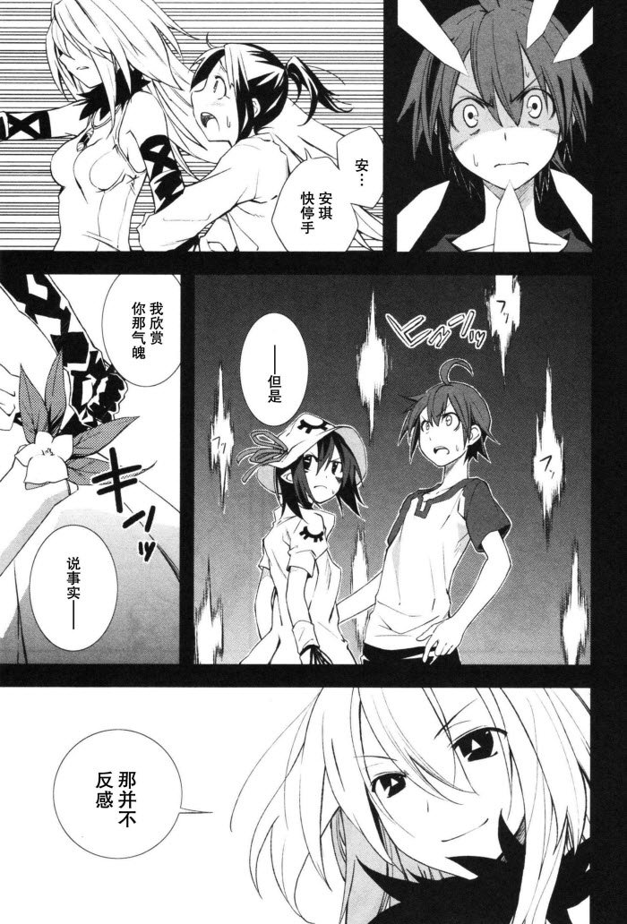 第17话