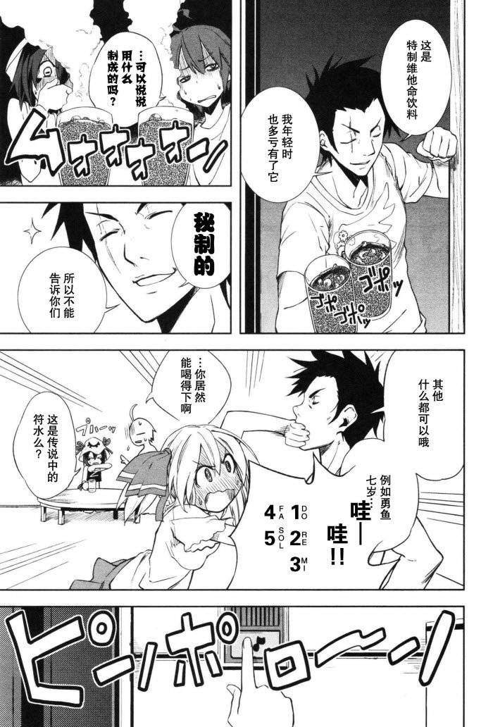 第17话