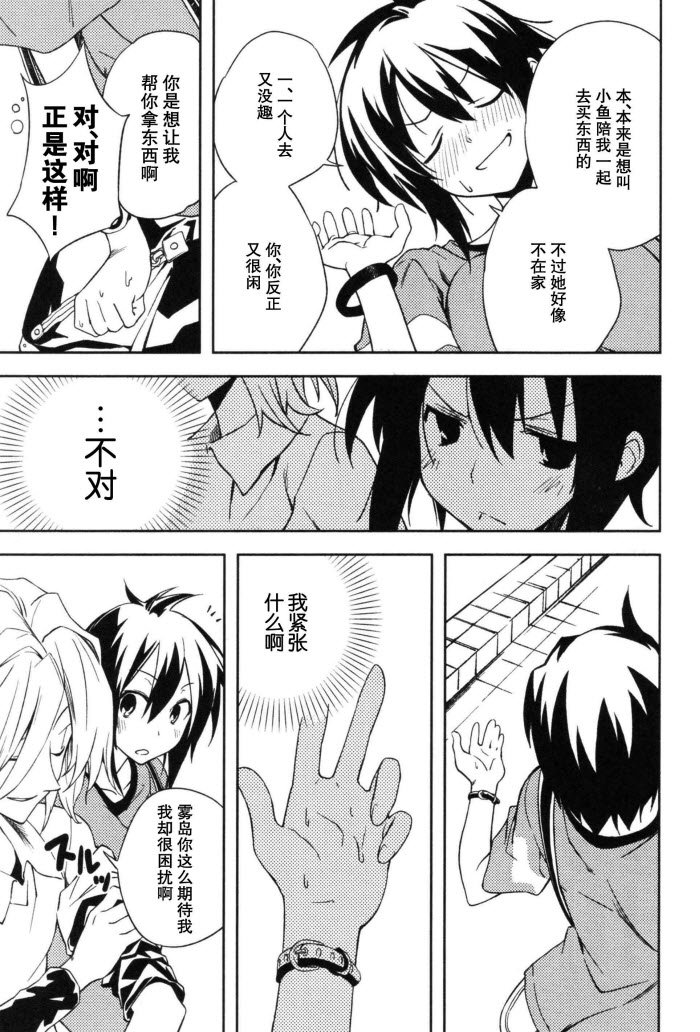 第17话