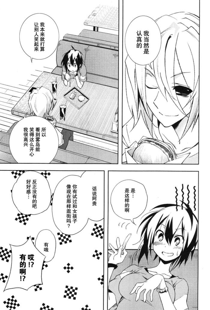 第17话