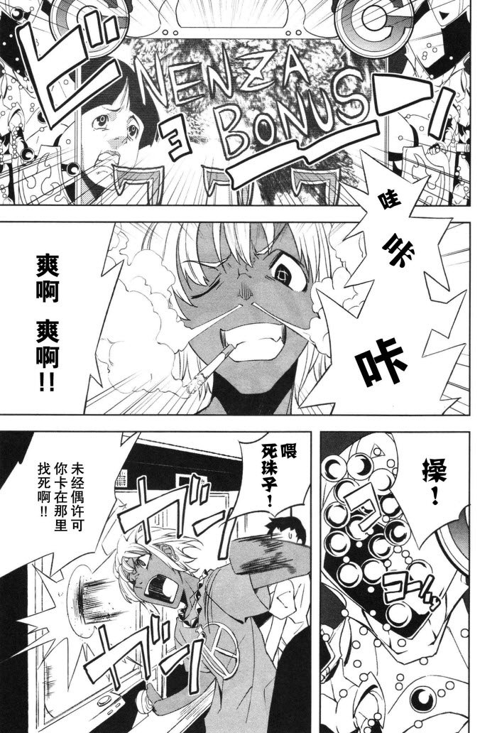 第17话