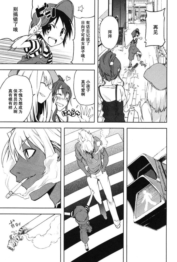 第18话