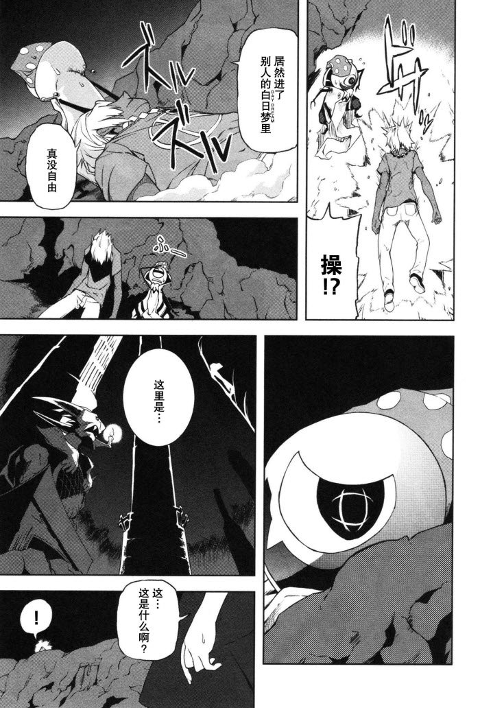 第18话