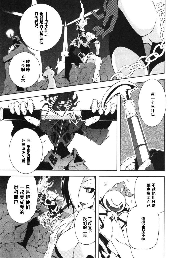 第18话