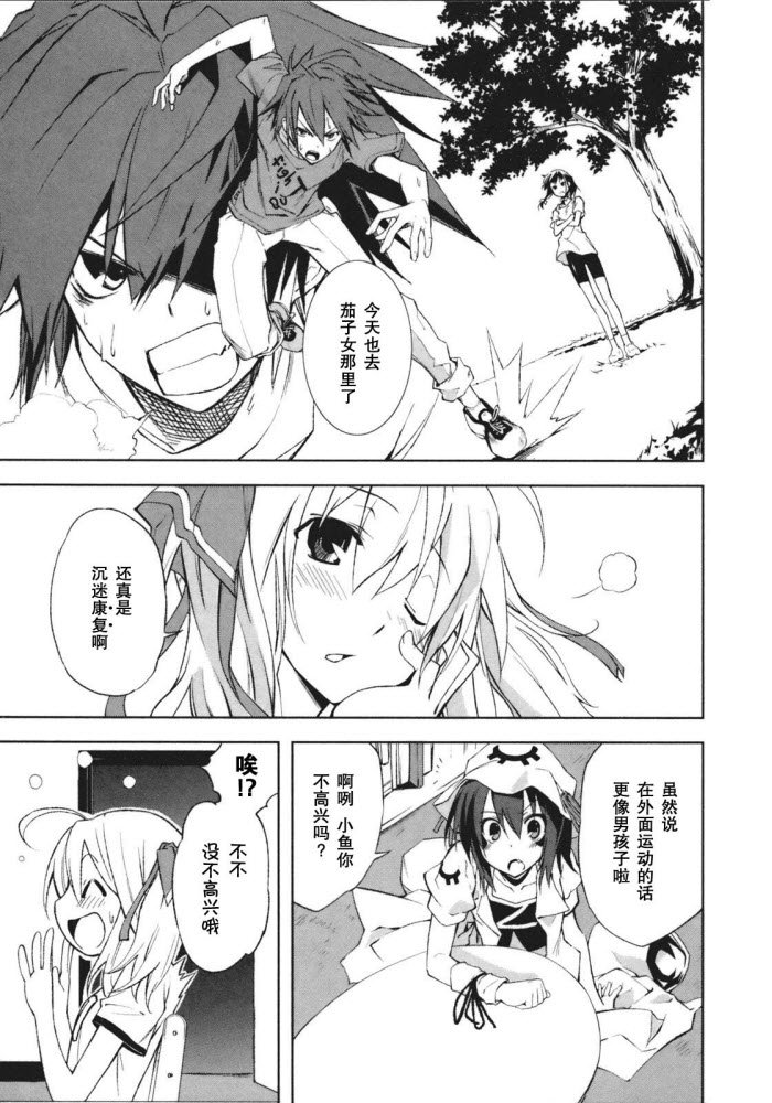 第19话