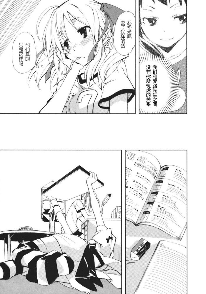 第19话