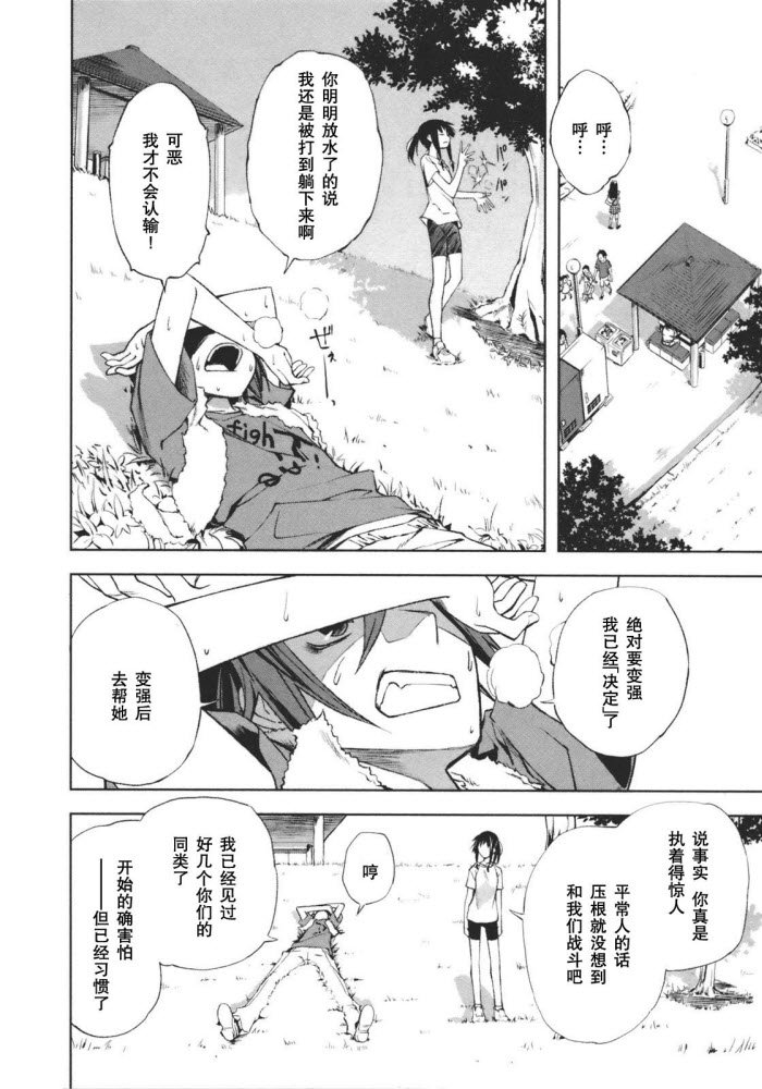 第19话