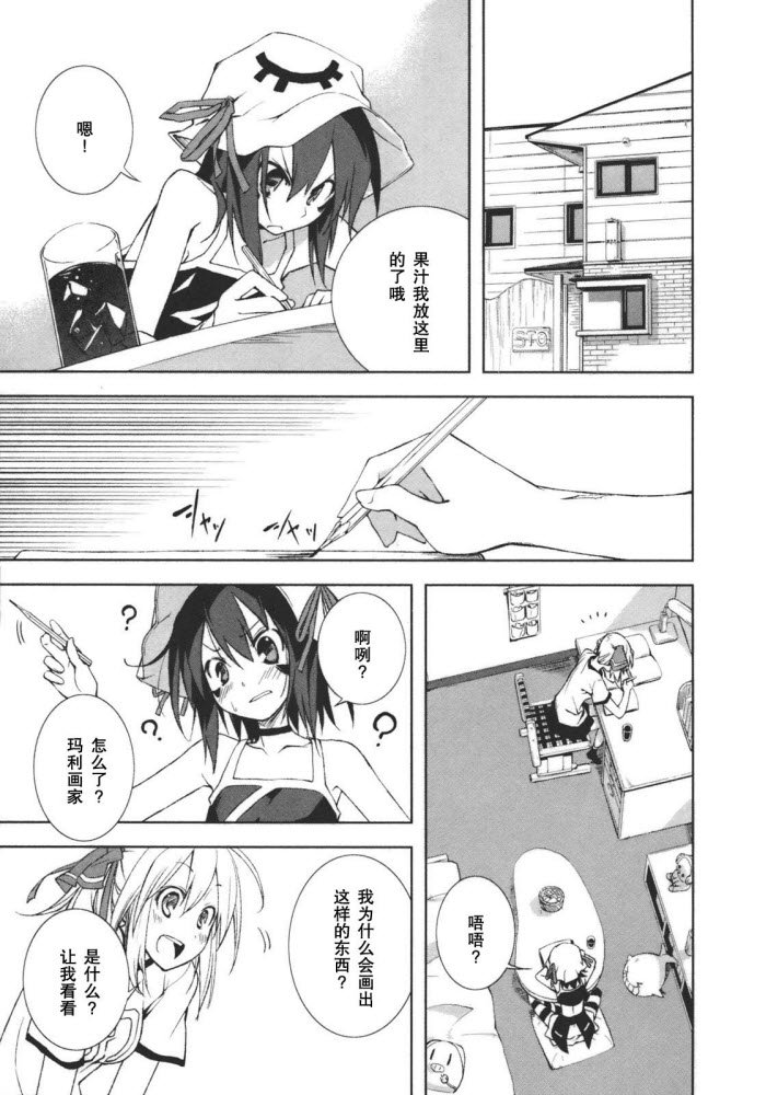 第19话