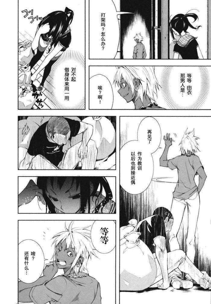 第20话