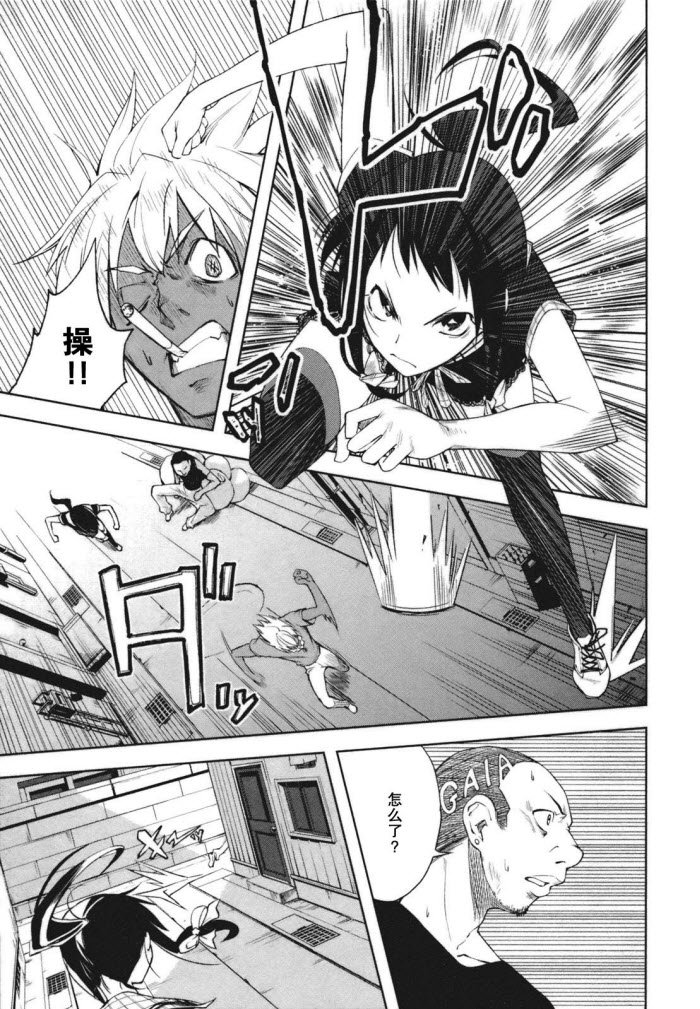 第20话